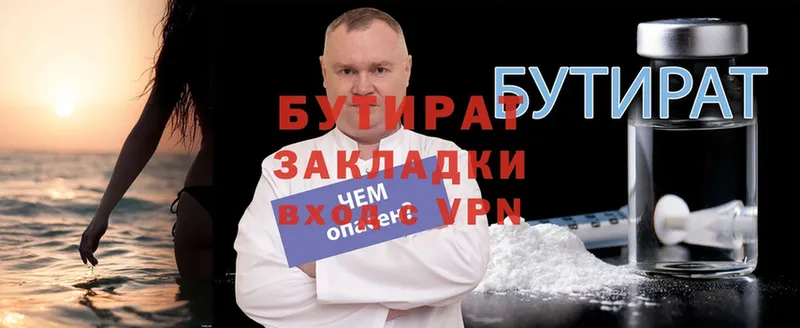 Где купить наркоту Тара A PVP  Мефедрон  АМФЕТАМИН  Cocaine  ГАШ 