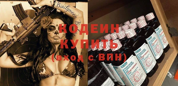 COCAINE Бугульма