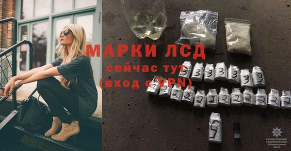 COCAINE Бугульма