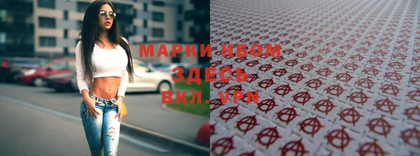 марки lsd Бронницы