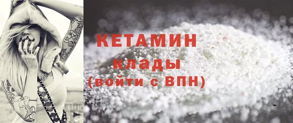 COCAINE Бугульма