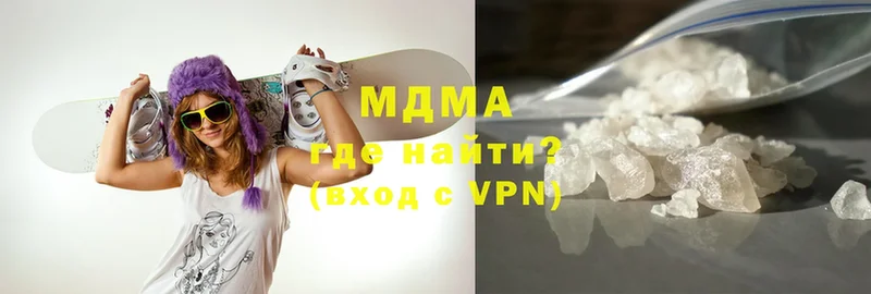 MDMA молли  Тара 